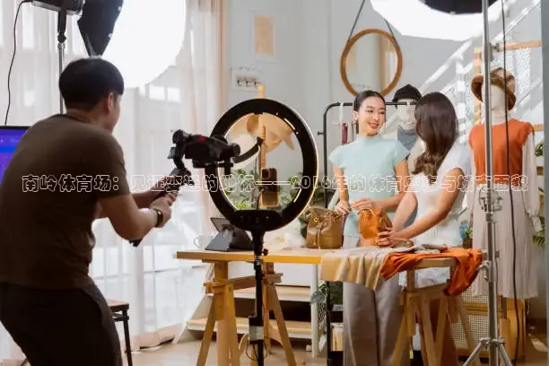 飞球直播app免费版