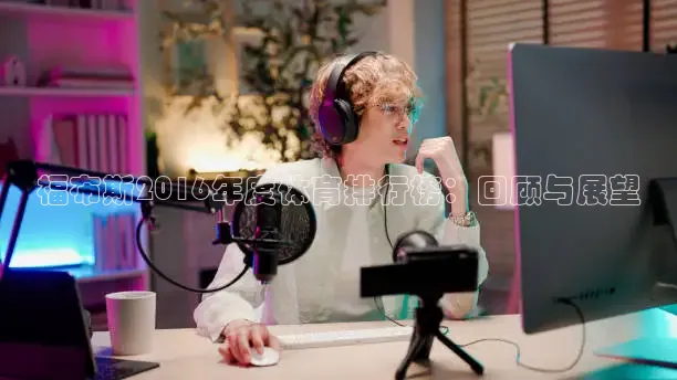 飞球直播app下载安卓